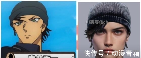 黑衣组织|名侦探柯南AI化:阿笠博士看着像反派,安室透是童颜