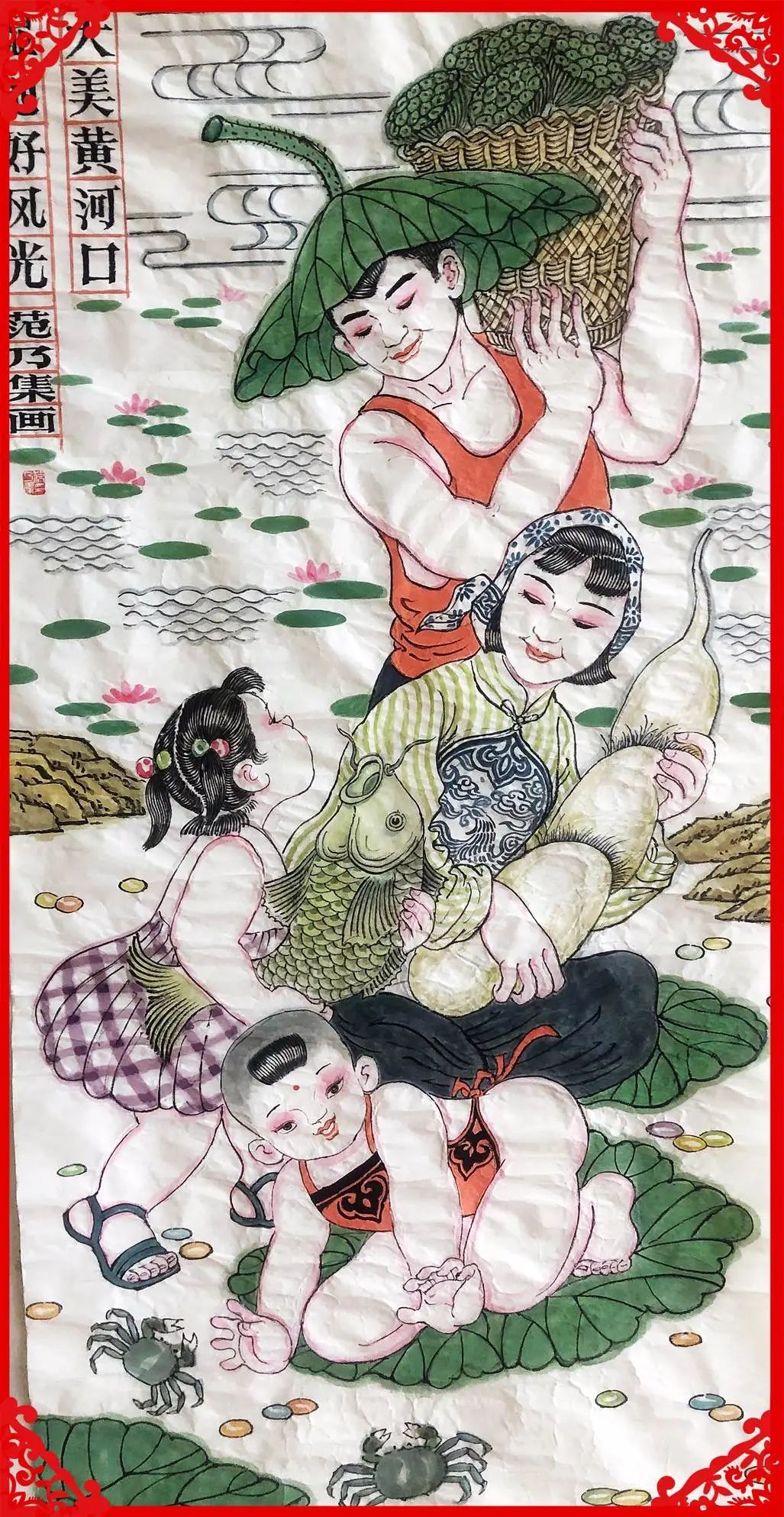 美术馆|垦利区美术馆特别推出——范乃集《黄河娃》系列年画展(一)