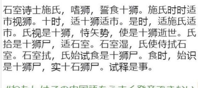 日语里面的汉字叫什么