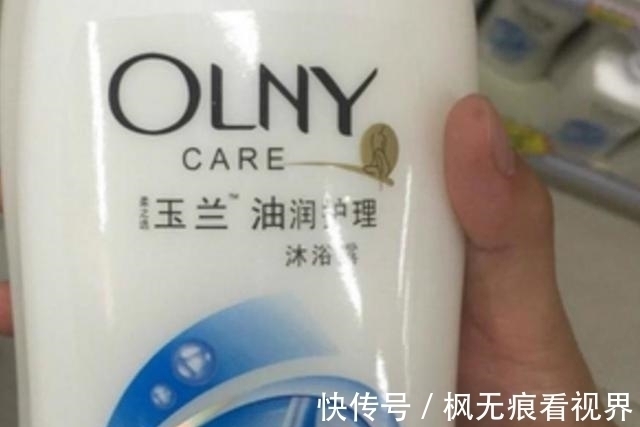 开开心心|花20块买了两瓶名牌洗发水,回家后媳妇看了,让我跪搓衣板!