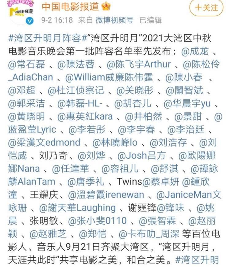 央视|中秋晚会，河南再次出圈，央视、湖南等其他七档，你还期待哪档？