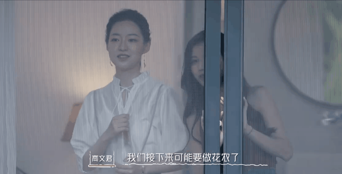 港风|从《微微一笑很倾城》到《我们恋爱吧》，她是恋综颜值天花板？