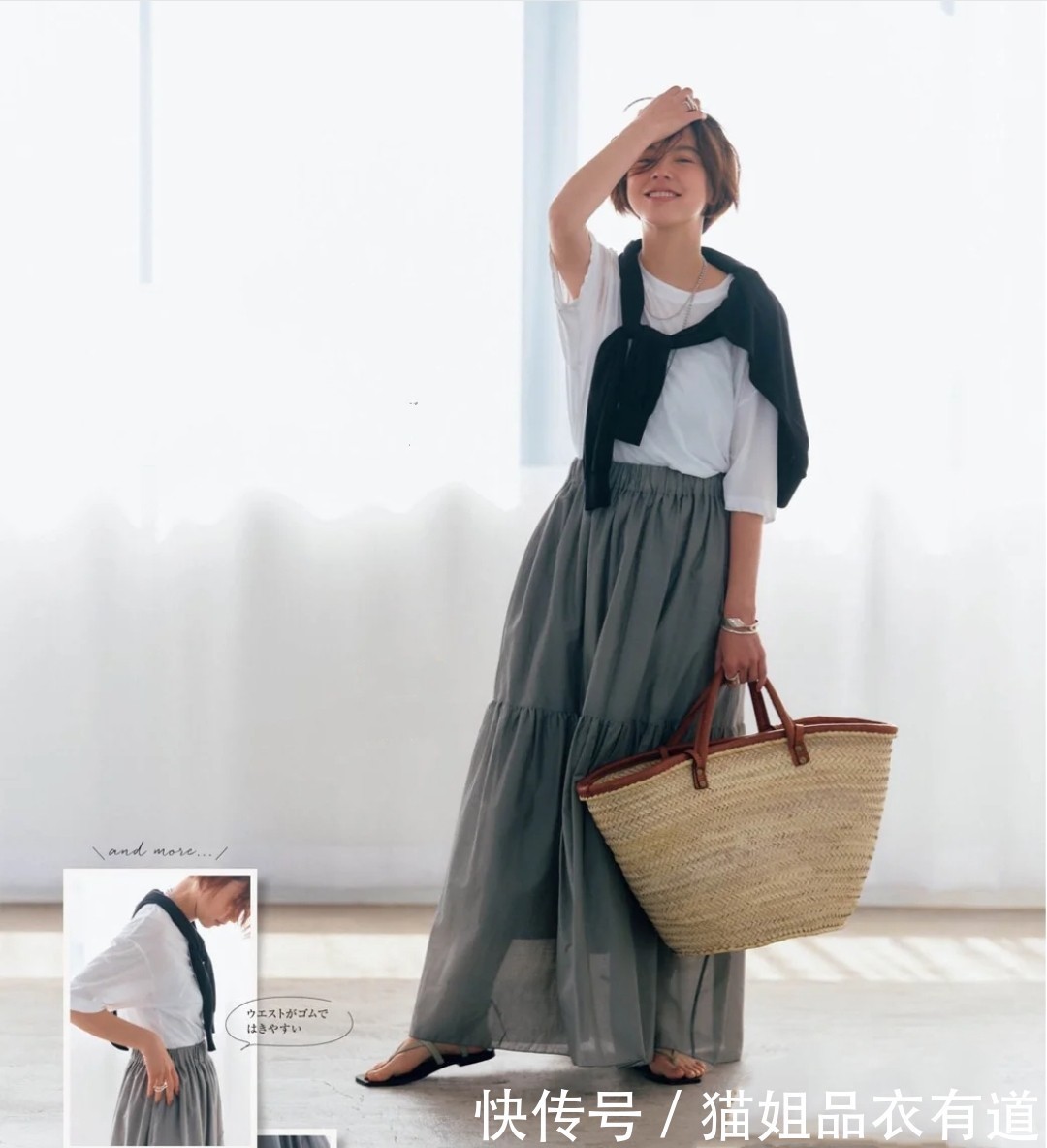 时髦|穿纯色T恤太平庸？3种风格解析帮你摆脱尴尬，学会一种就很时髦