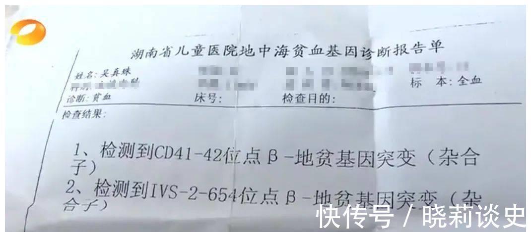 地贫|妈妈怀孕9次、流产8次，只为换回女儿一条命！却不知这病能预防