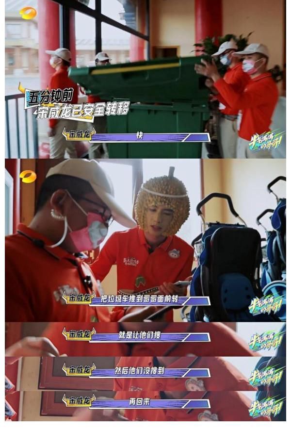 齐思钧|哥哥们太拼了，为了赢连兵法都用上了