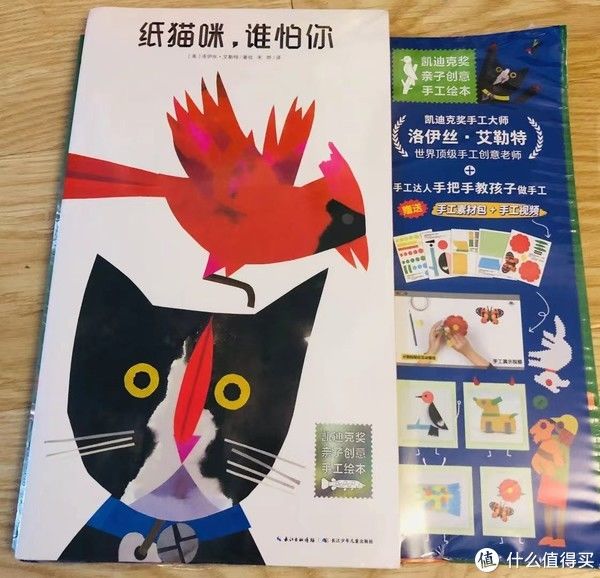 心喜阅艺术启蒙系列绘本：在家就能给孩子带来优质艺术教育|书评 | 亲子