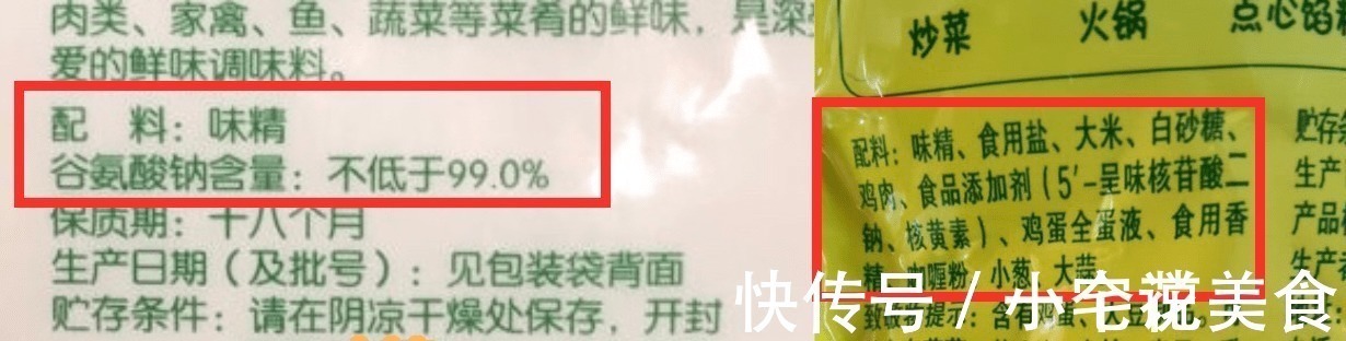 “味精害人,没鸡精好”吃了这么多年味精,不少人都理解错了!