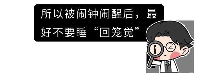 睡眠|睡不好的危害有多大？睡眠专家送你3句话，教你一觉睡到自然醒