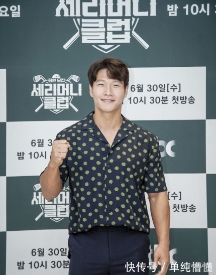 小射手|金钟国、梁世灿、朴世莉的新综艺举行线上新闻发布会