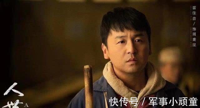 梦幻联动!雷佳音在《人世间》花絮提及王俊凯,幽默化解尴尬!