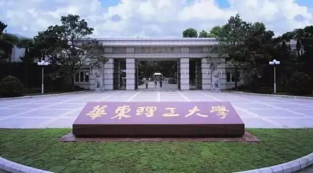 士学位授权点|中国9所发展势头迅猛的大学，就业不输985！