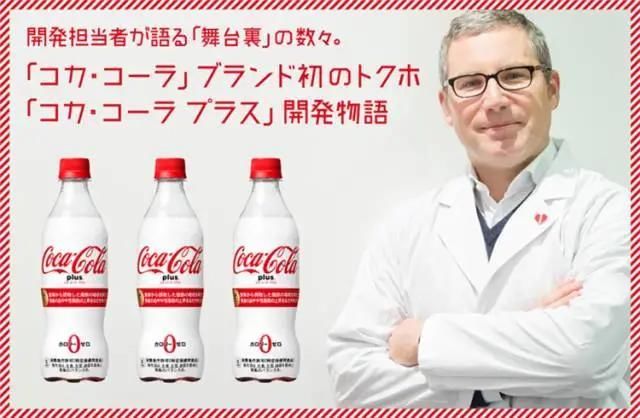 汉口二厂在汽水中加入玻尿酸,创新还是智商税?