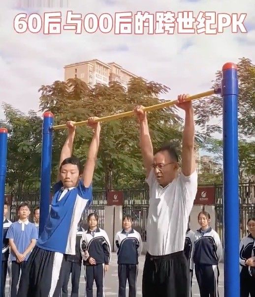 班主任|猴赛雷！深圳60后“硬核”校长与00后PK引体向上，上演“花式体操”