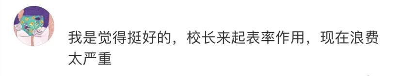 学生|“校长站垃圾桶旁吃学生剩饭”被指作秀，本人回应了