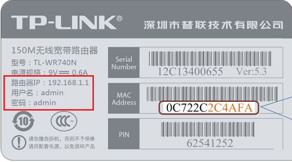 admin登录入口192.168.1.1(路由器默认密码)-52KMS