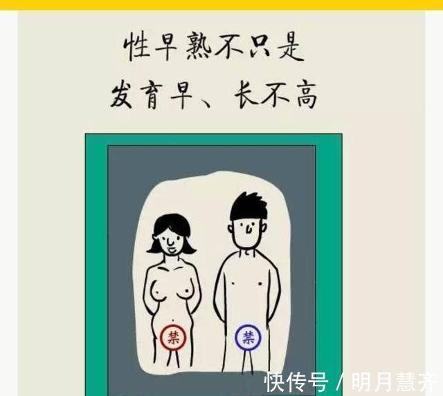 桉桉|你的孩子可能在被“催熟”,家长注意这些食物让孩子吃,容易早熟