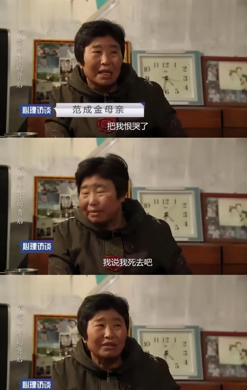 影响|33岁女大学生啃老十年：当初折断了我的翅膀，如今怪我不会翱翔