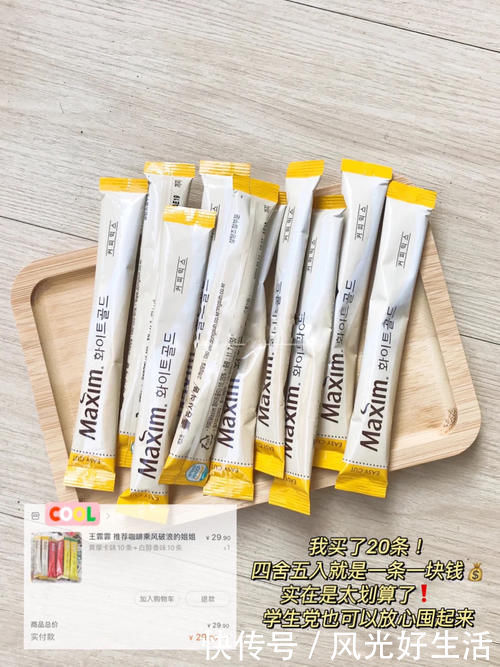 便宜|低至0.3的明星同款快收好！便宜也能挖到宝！