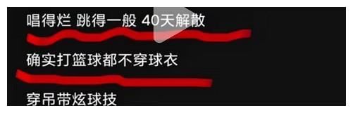 INTO1将录制跑男，网友却反问，曾diss过蔡徐坤的刘彰不尴尬