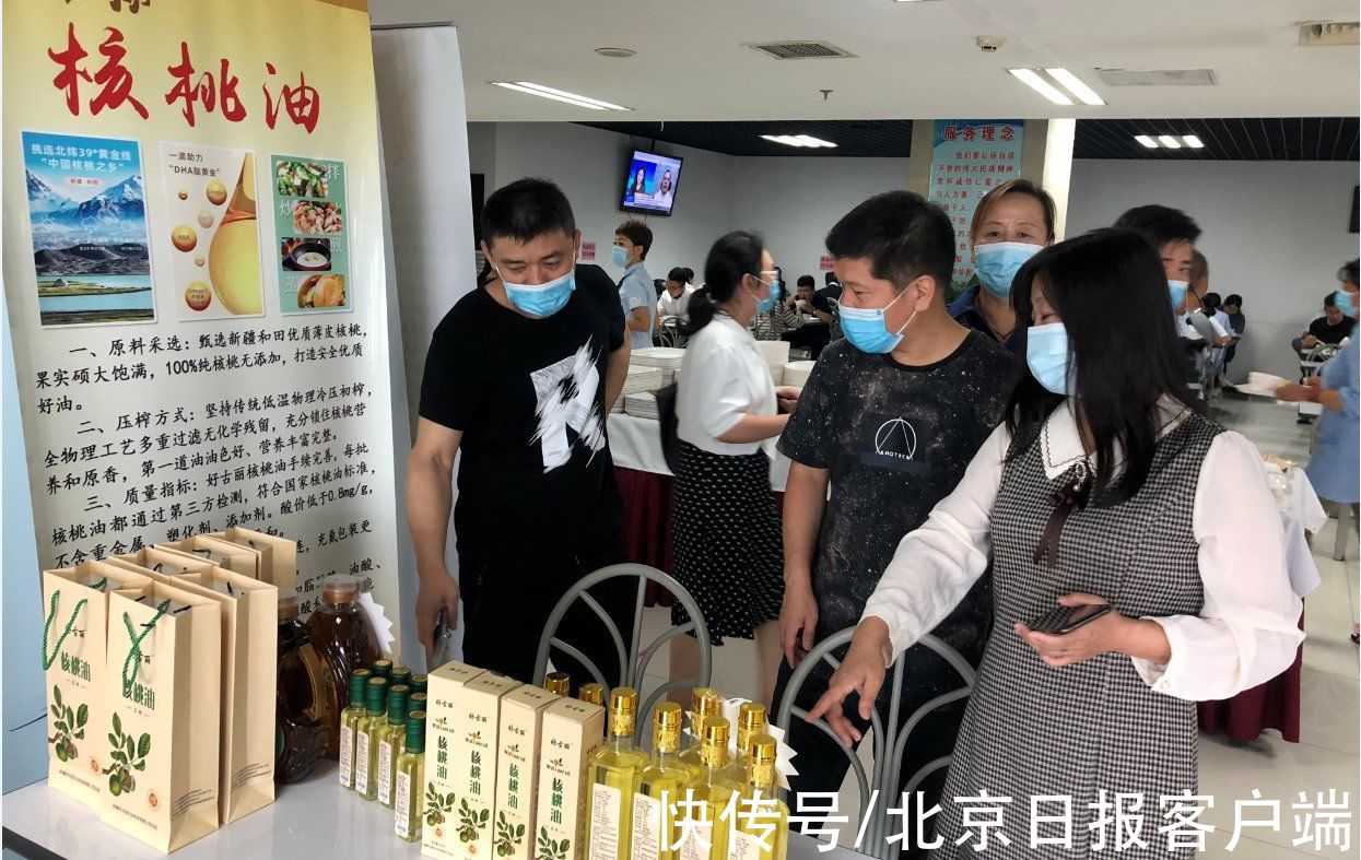 企业|北京援疆干部促成“爱心接力”，义卖善款和田村民收到了