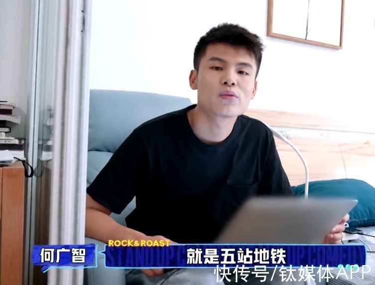 吐槽大会|脱口秀演员，怎么一到上海就成功了？