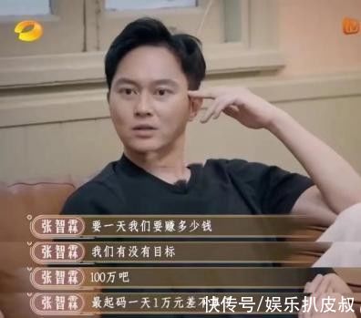 昔日港星风光不在，山鸡哥回归带领众小弟开大排档谋生