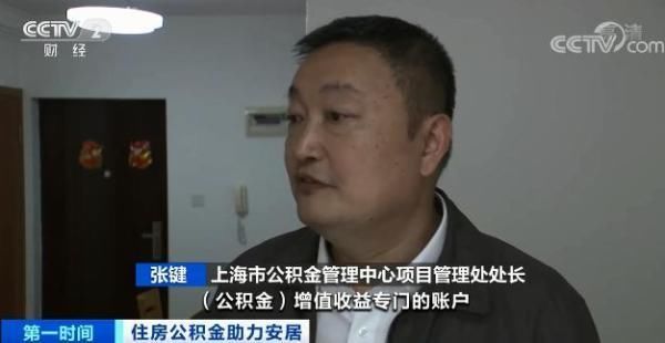 房租|公积金能“按月还房租”了!这里率先试点!还有专门优惠!快看是你的城市吗?