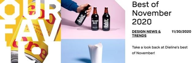 回顾|Dieline 2020 11月最佳包装设计回顾