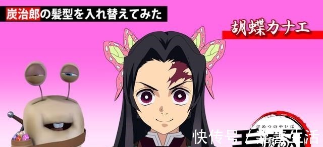 恋柱|《鬼灭之刃》演变《毛灭之刃》展现困惑版炭治郎,年幼版鬼王无惨!
