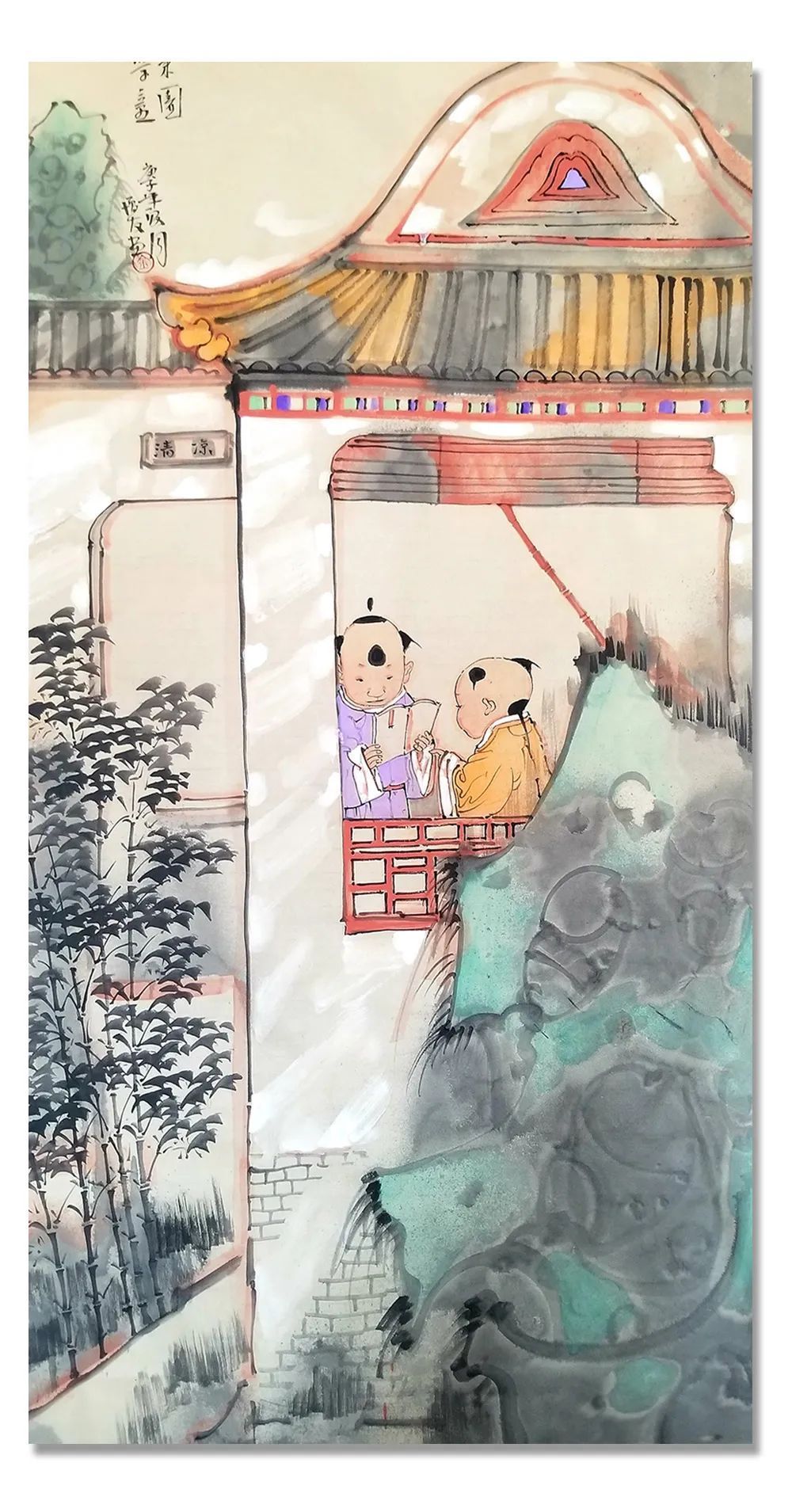 书画|《大美为真》中国当代书画名家学术邀请展—金增友