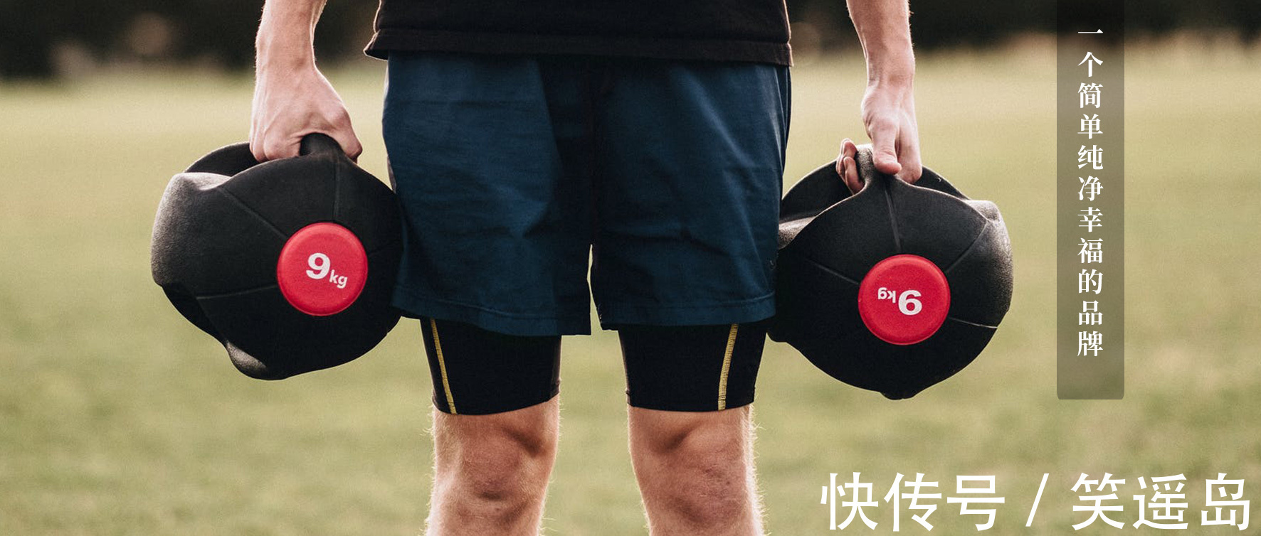 健康|人生管理的第一步—健康管理