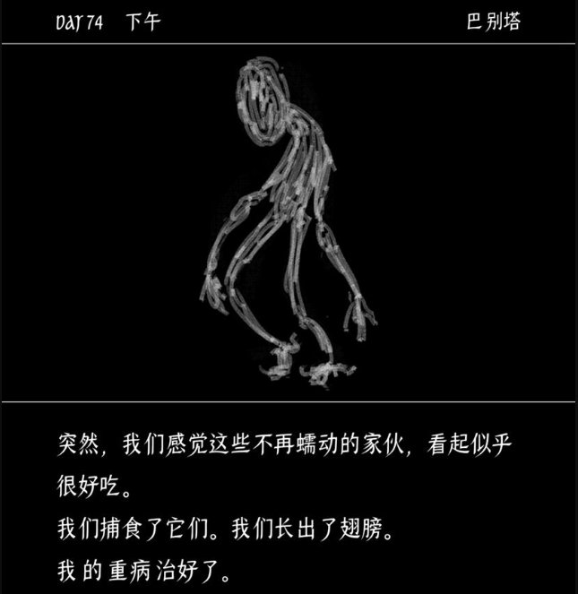 极限|极限带妹！在这款末日游戏中活下去的方式居然是不做人了？