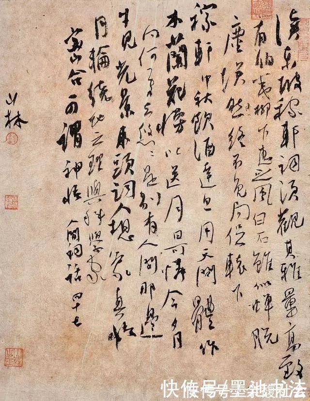 行书|为啥你行书的章法老处理不好,别老蘸墨啊