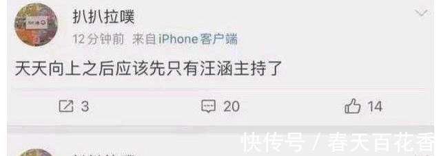 等到真相!何炅9字回應(yīng)《快本》停播及即將辭職《快本》