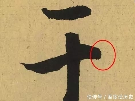 转折|古人的书法为何更耐看,几个用笔技巧你会吗