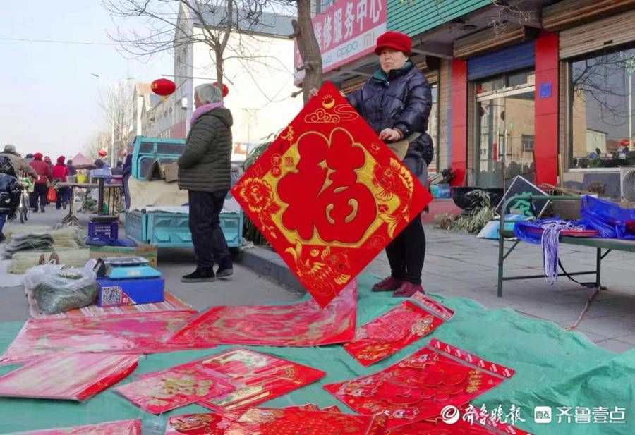 大集|虎啸春来｜热闹！章丘普集大集上，人声鼎沸年货足