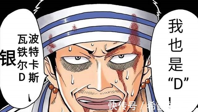 巴拉蒂|《海贼王》为什么海迷都希望阿金能再次出现