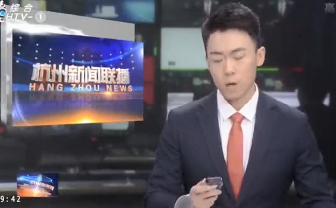 新闻联播|杭州新闻联播出现播出事故，男主播一脸无奈狂按遥控器，回应来了！