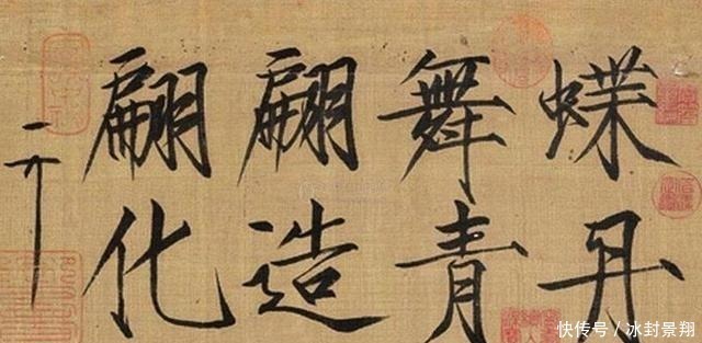 大臣和李师师约会 被徽宗撞见 用一首词巧妙化解危机 全网搜
