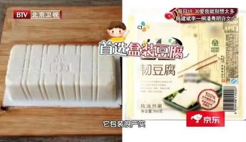 豆制品|大豆是调血脂“高手”，但吃错血脂可能更高！想营养翻倍这样搭配