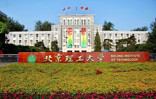 校友会：强基计划17所大学排名，其中“华东五校”排名仅次于清北