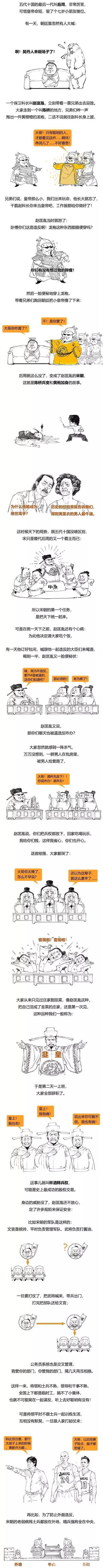 |「被窝段子20180915」社会很残酷 你要活得有温度