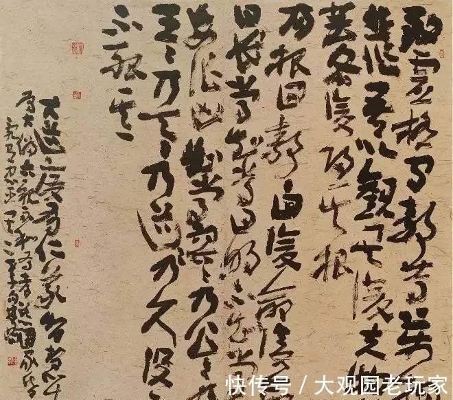 副主席$四川书协副主席,3件书法获兰亭奖,错漏之处有点“惊人”