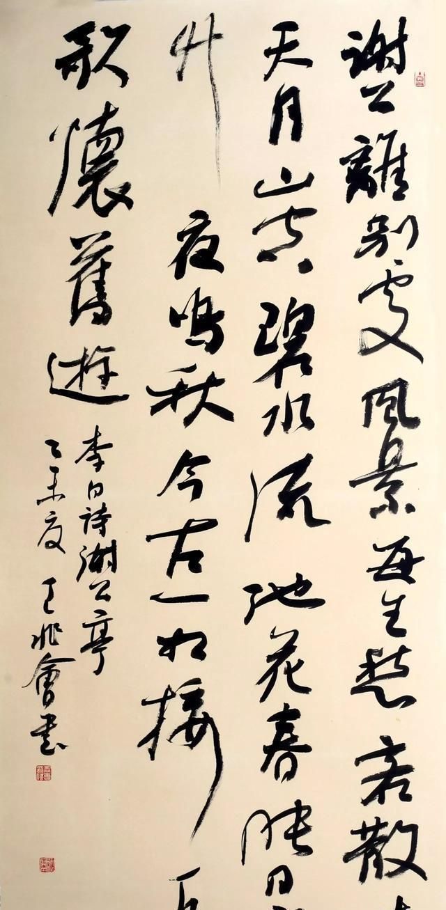 朱以撒|这幅书法一等奖作品为啥能有7万人的围观原因在这里