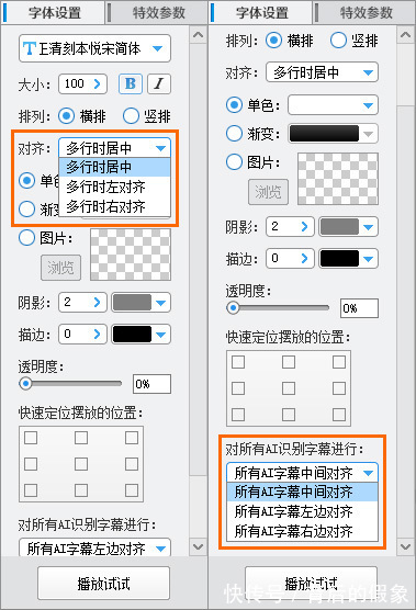 鼠标|如何识别视频中的声音转成文字?