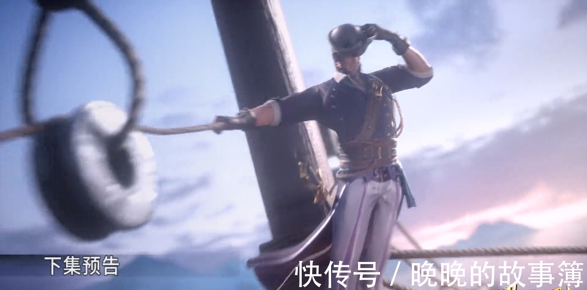 新角色|斗罗大陆163预告：小舞爬栏杆，新角色登场，听着就像反派