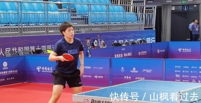 张雷|国乒10大世界冠军率先晋级!王艺迪全运会赛场首秀,方博刘斐登场