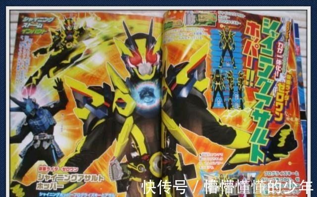 假面骑士zero-one|假面骑士01六个“蝗虫”酷炫来袭,网友眼花缭乱分不清谁是谁