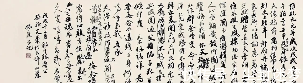 祭侄文稿#十分罕见!以“墨猪”为格调参以《祭侄文稿》笔意,获国展斩兰亭