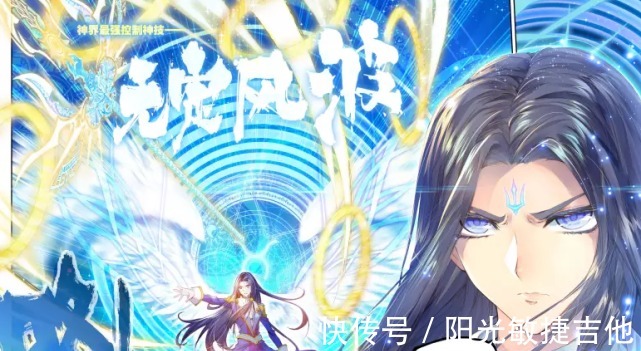 魂技|《斗罗大陆》这些魂技为何在成神之后就被雪藏了三少表示其实是我忘了